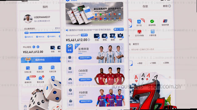 赛程数据增量同步机制